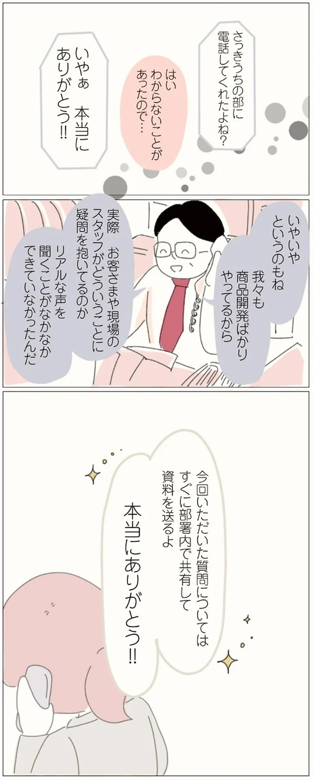 16541297.webp