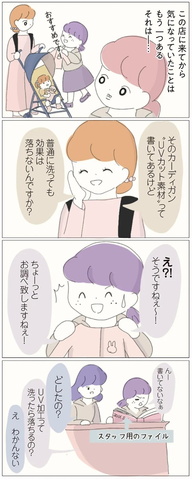 16541290.webp