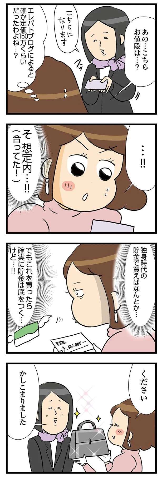 18-07.webp