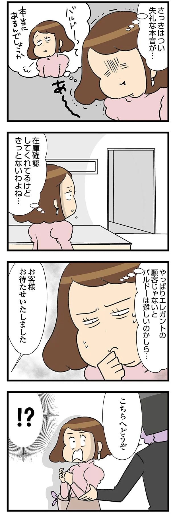 18-02.webp