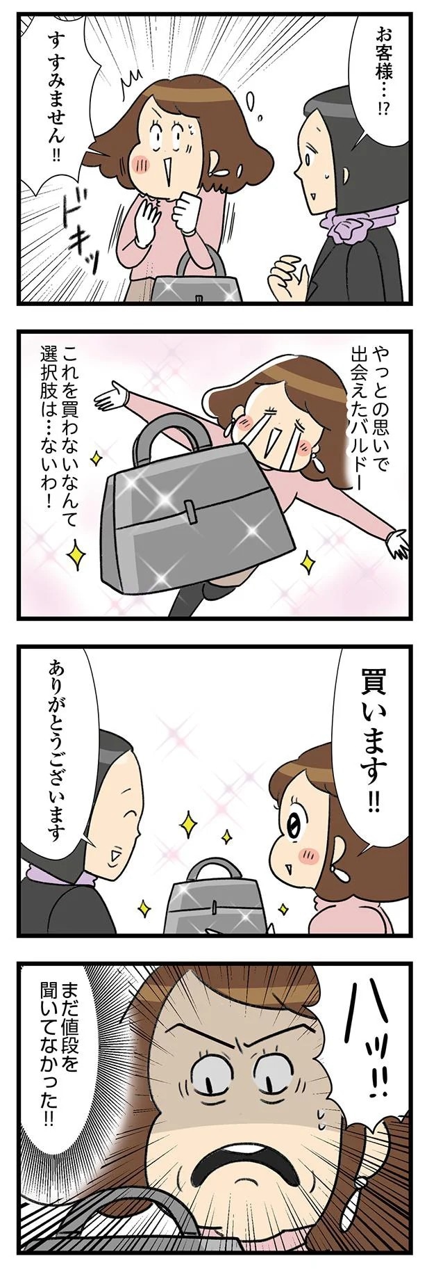 18-06.webp