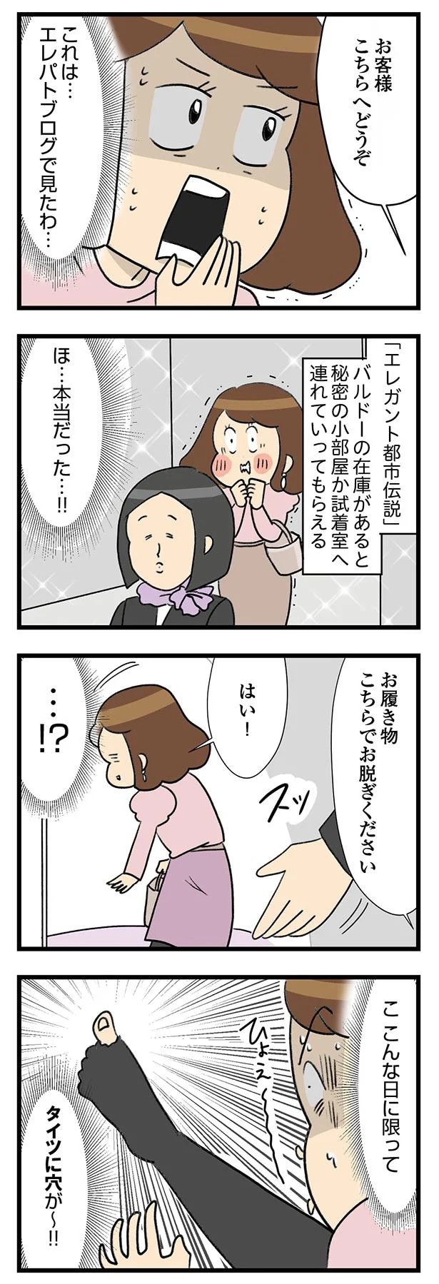 18-03.webp
