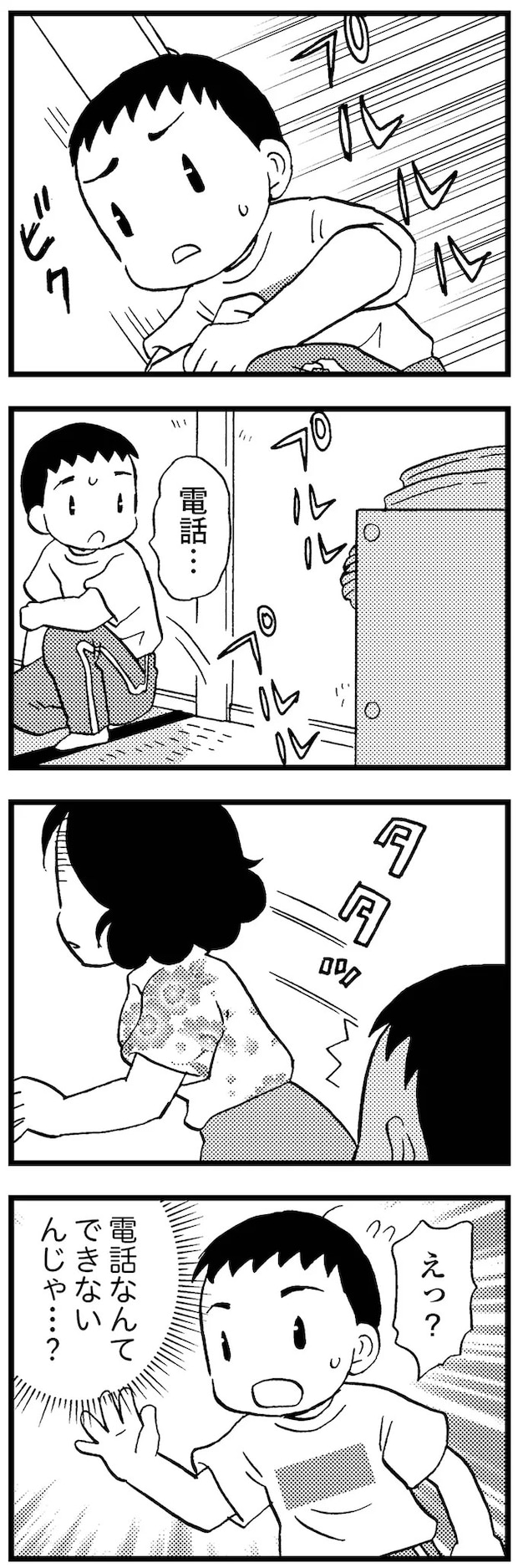 16721644.webp