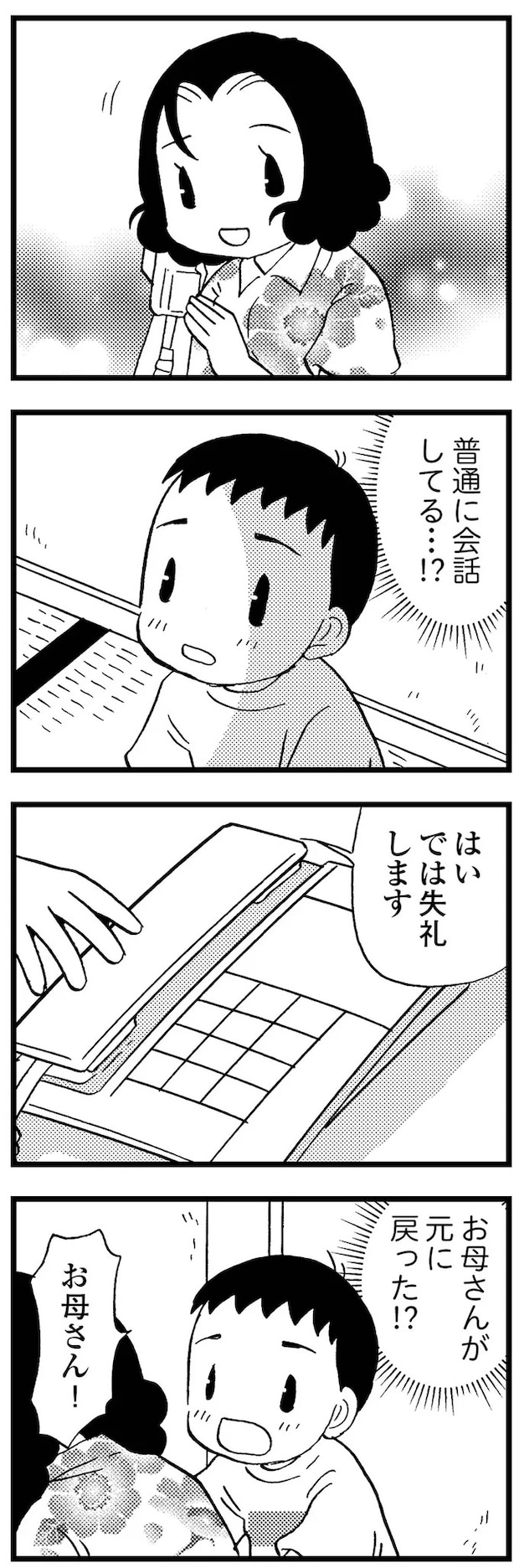 16721646.webp
