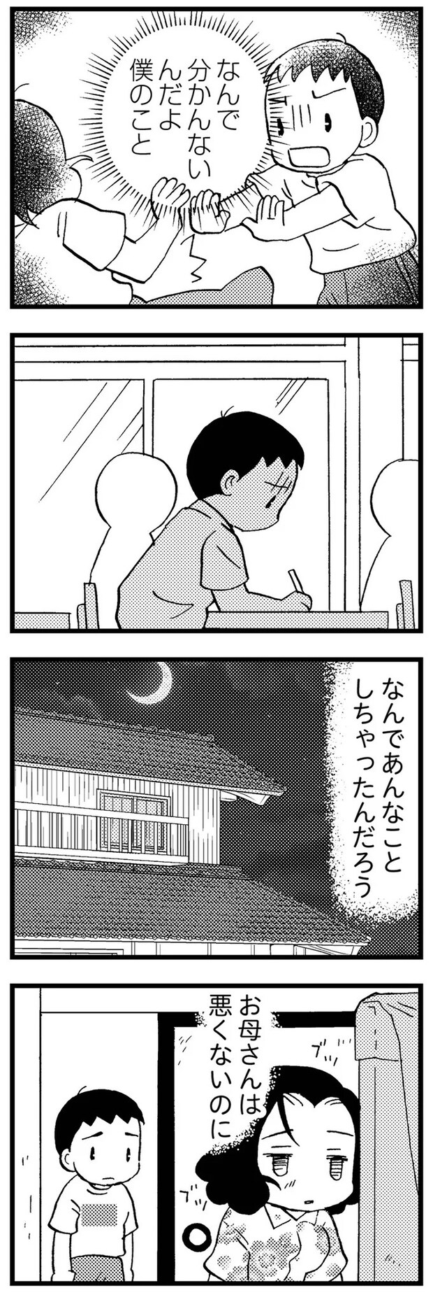 16721641.webp