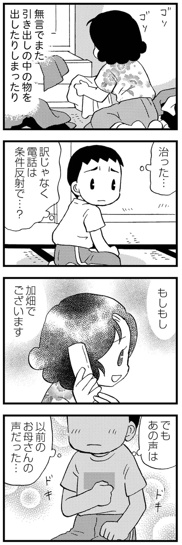 16721648.webp