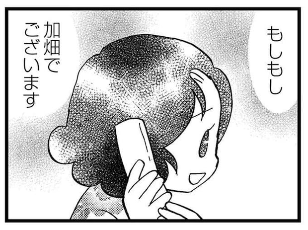 「もしもし」以前のように電話に出る母。「認知症が治った？」と期待したら...え？／48歳で認知症になった母