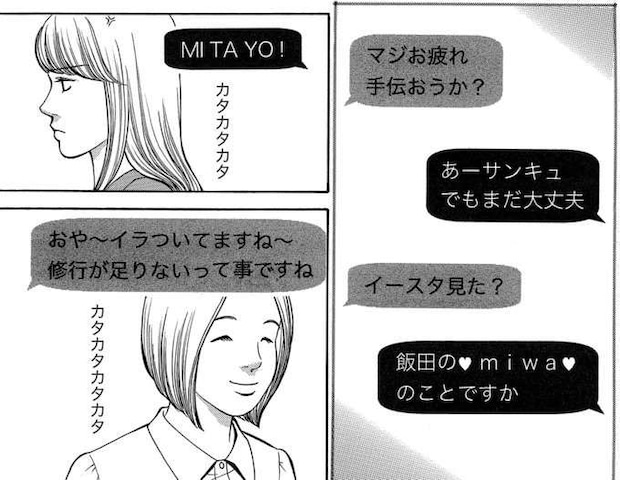 tantei2_1.jpeg