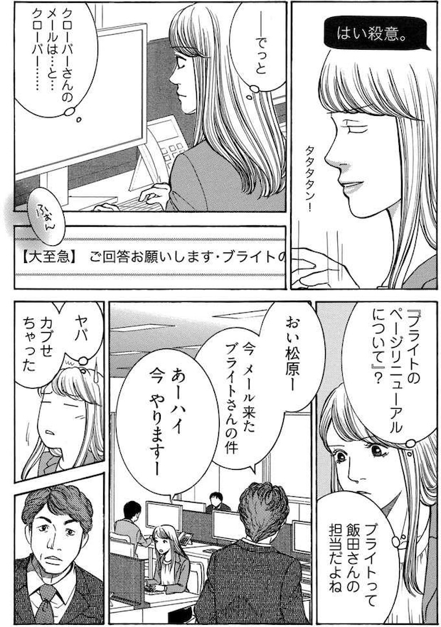 tantei2_2.jpeg
