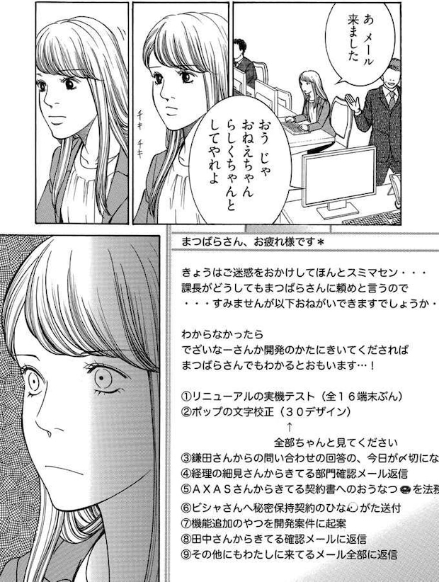 tantei2_7.jpeg