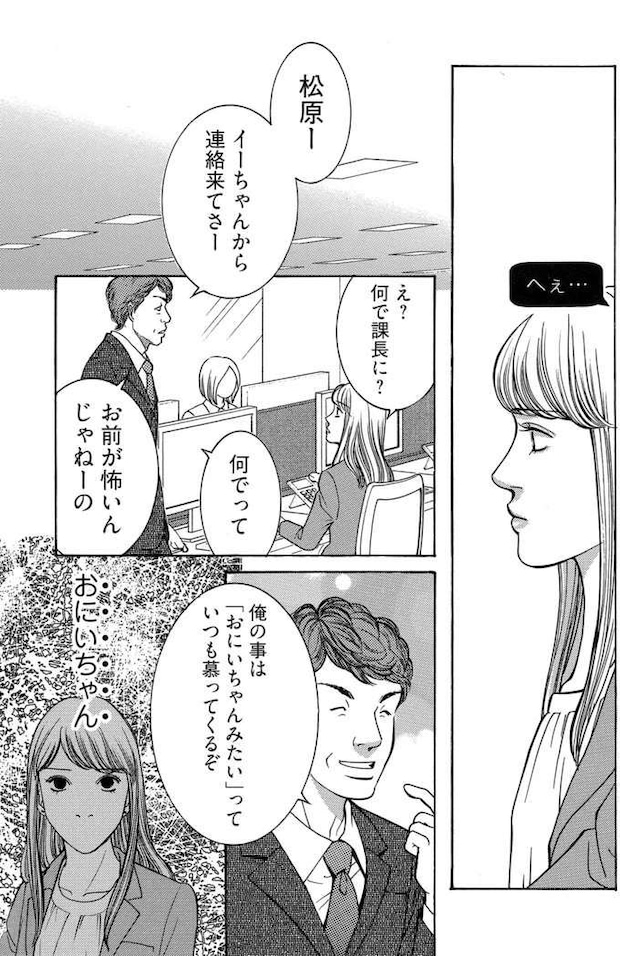 tantei2_5.jpeg