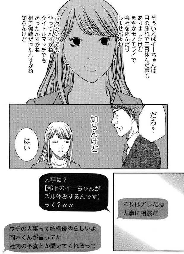 tantei2_4.jpeg
