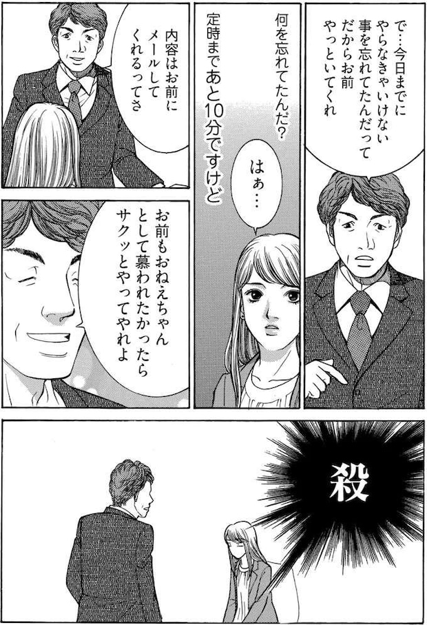 tantei2_6.jpeg