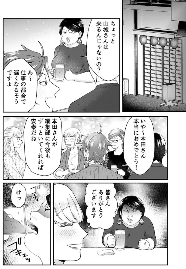 14-01.webp