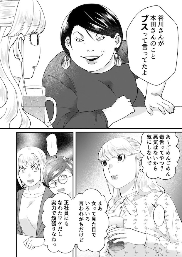 14-05.webp