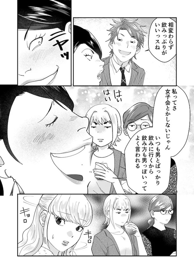 14-03.webp