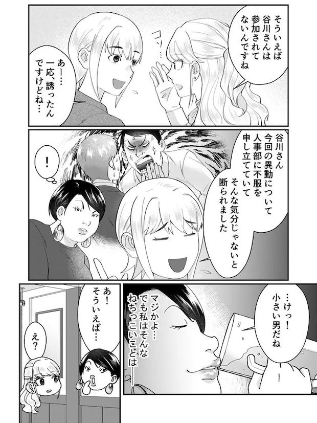 14-04.webp