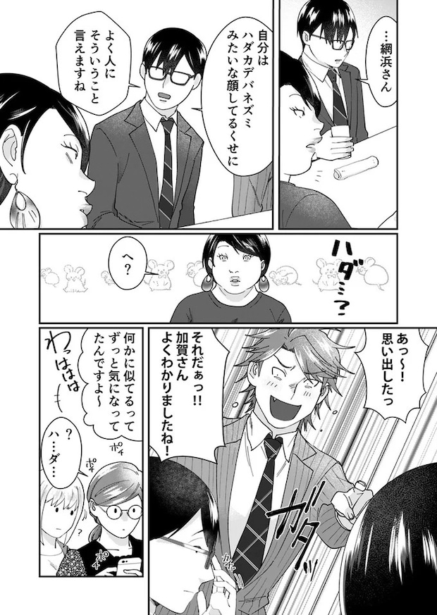 14-06.webp