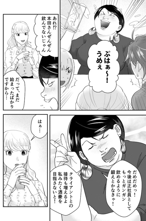 14-02.webp
