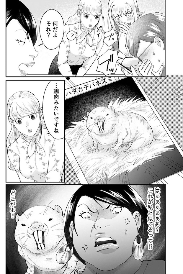 14-07.webp