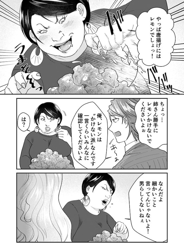 14-09.webp