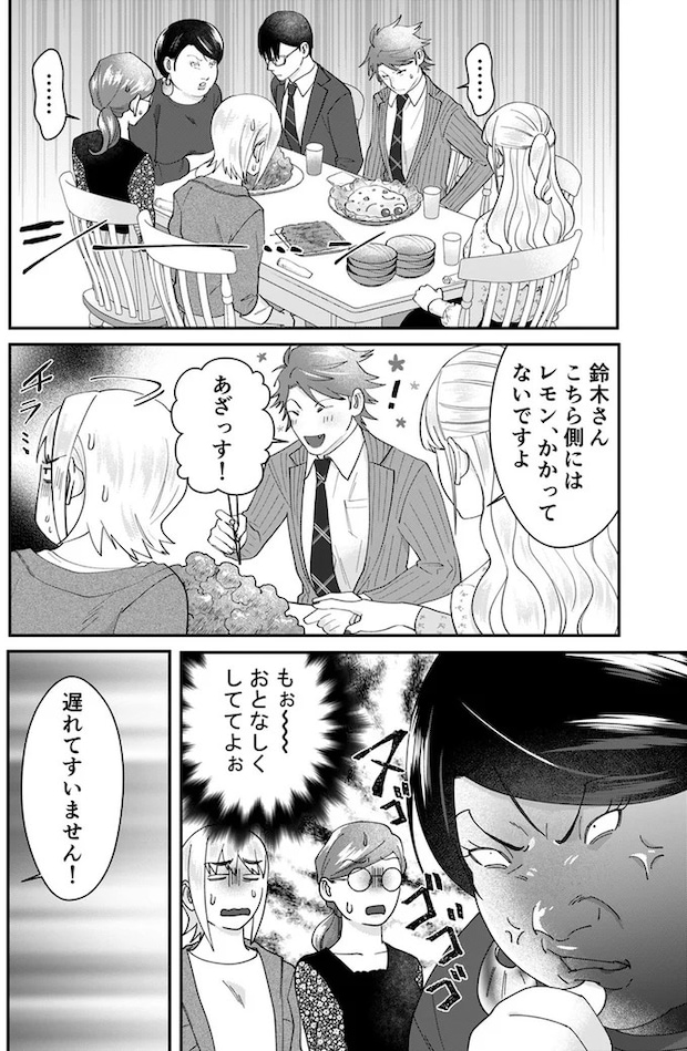 14-11.webp