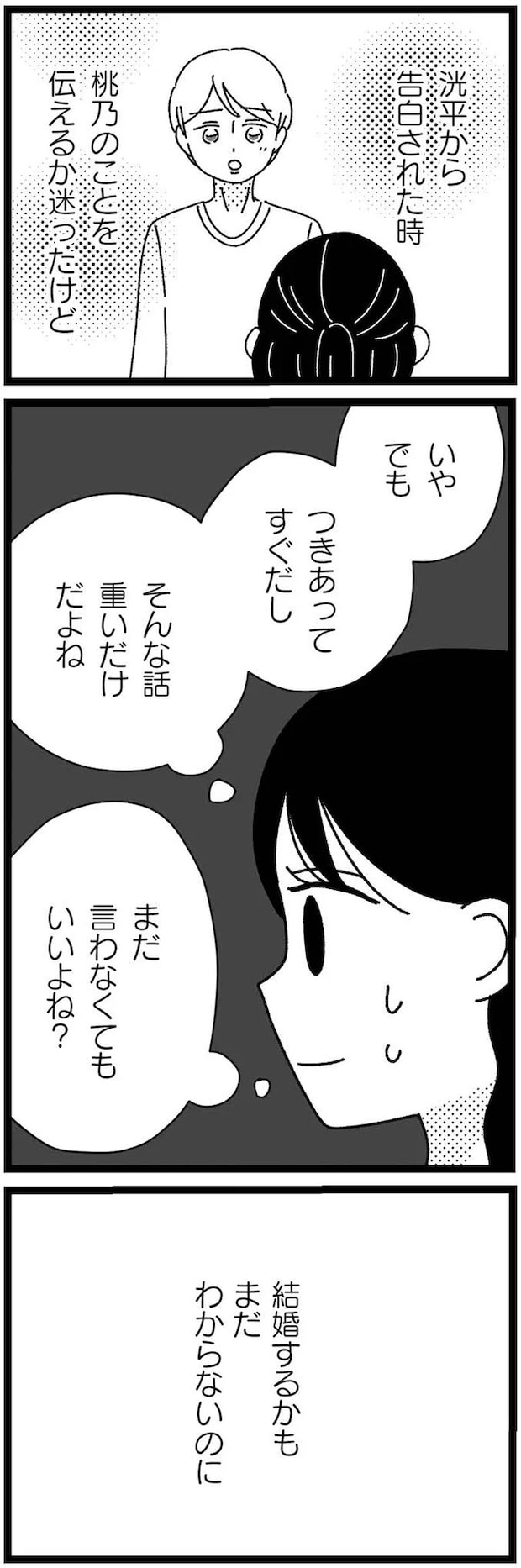 14-03.webp