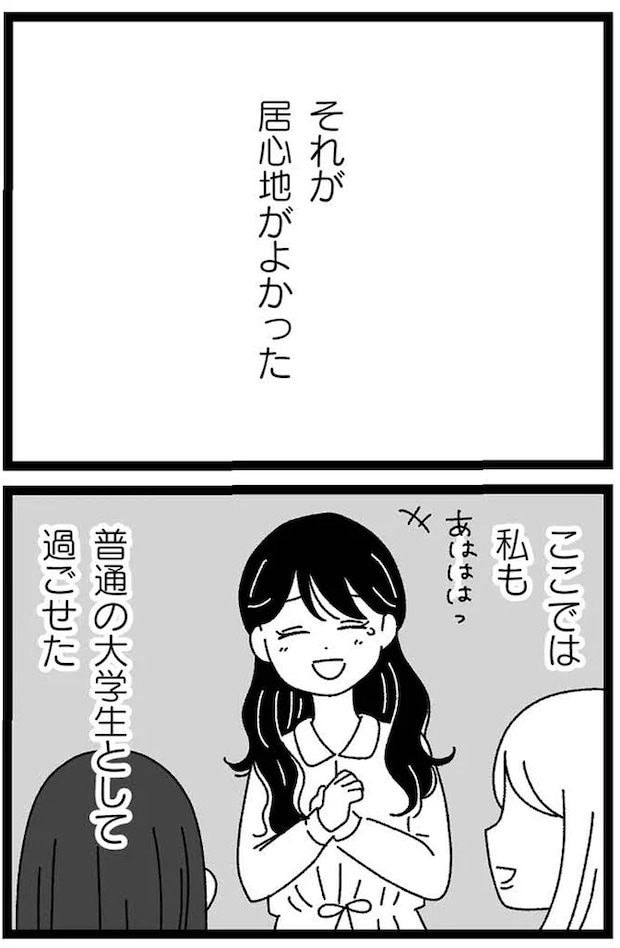 14-02.webp