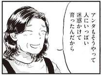 実家に帰って知った「母親の愛」。子どもを産むか悩む女性に優しい言葉が染みて／子どもが欲しいかわかりません