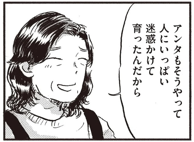 実家に帰って知った「母親の愛」。子どもを産むか悩む女性に優しい言葉が染みて/子どもが欲しいかわかりません