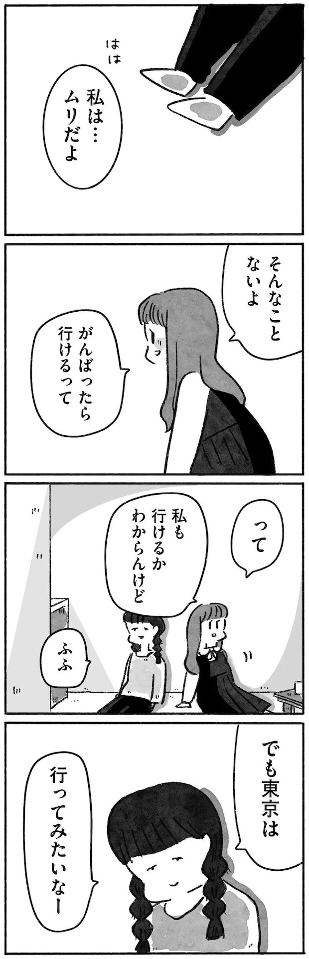 15144868.webp
