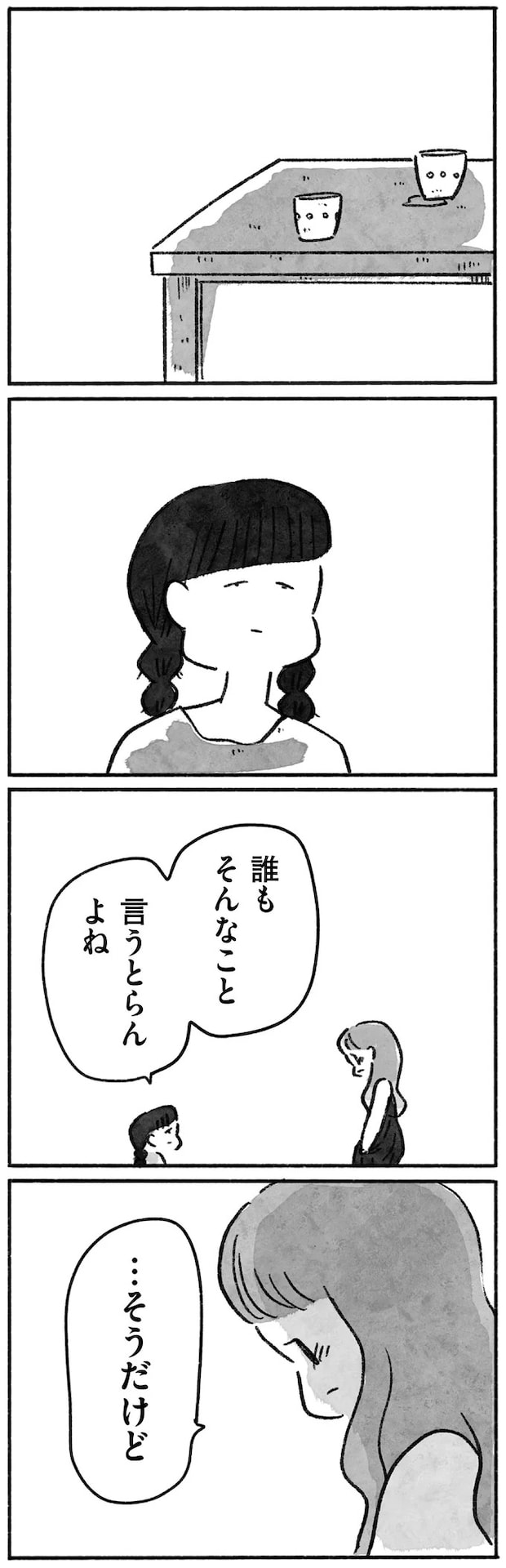 15144862.webp
