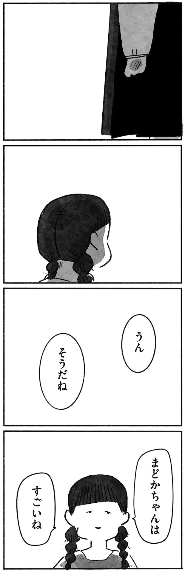 15144864.webp