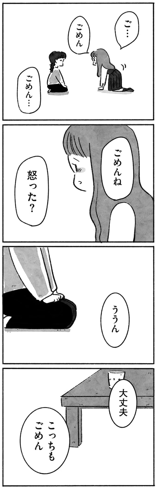 15144866.webp