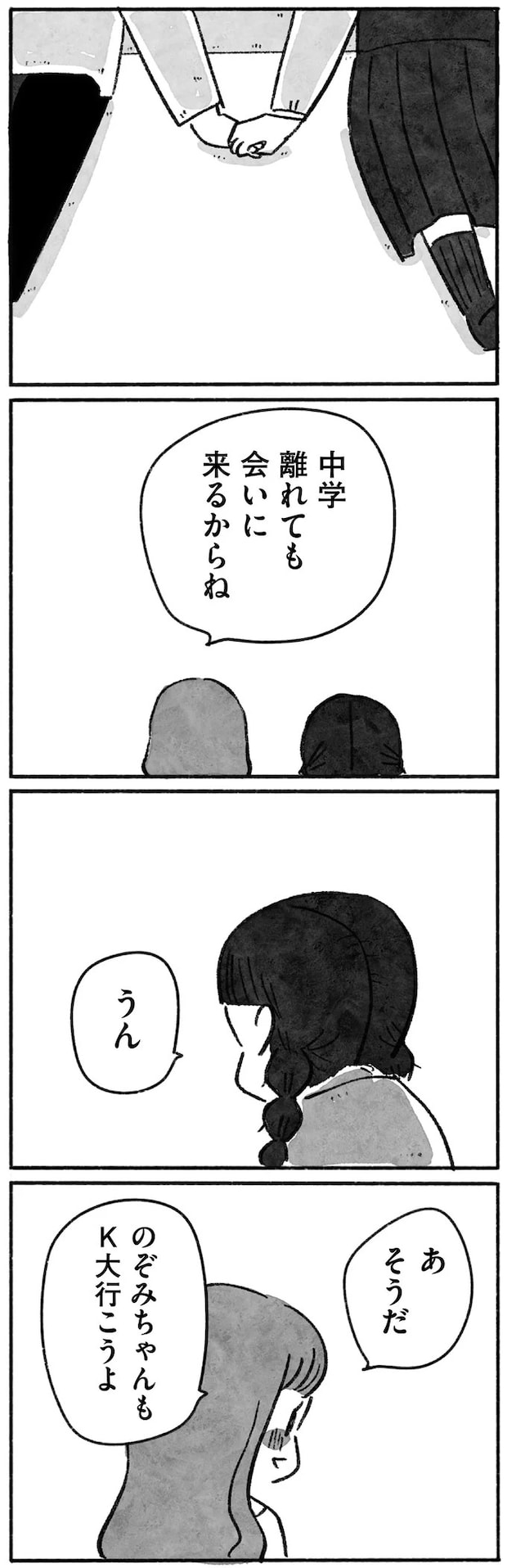 15144867.webp