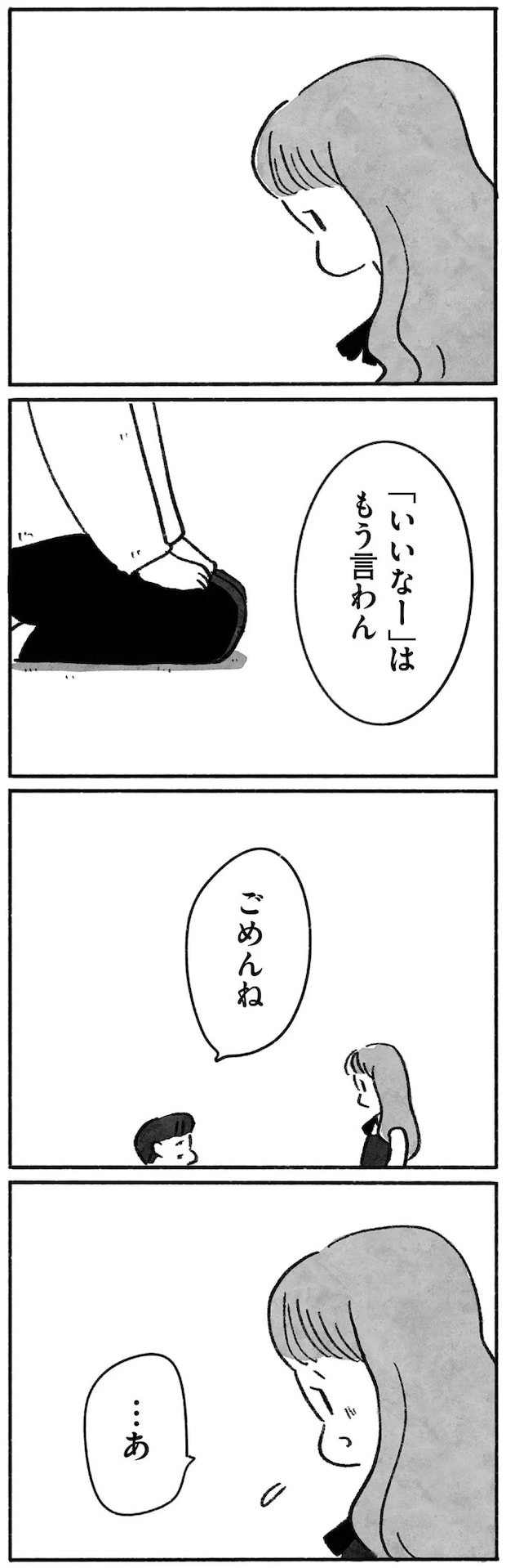 15144865.webp