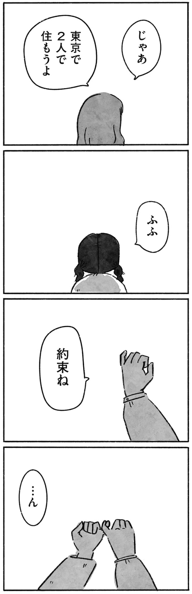 15144869.webp