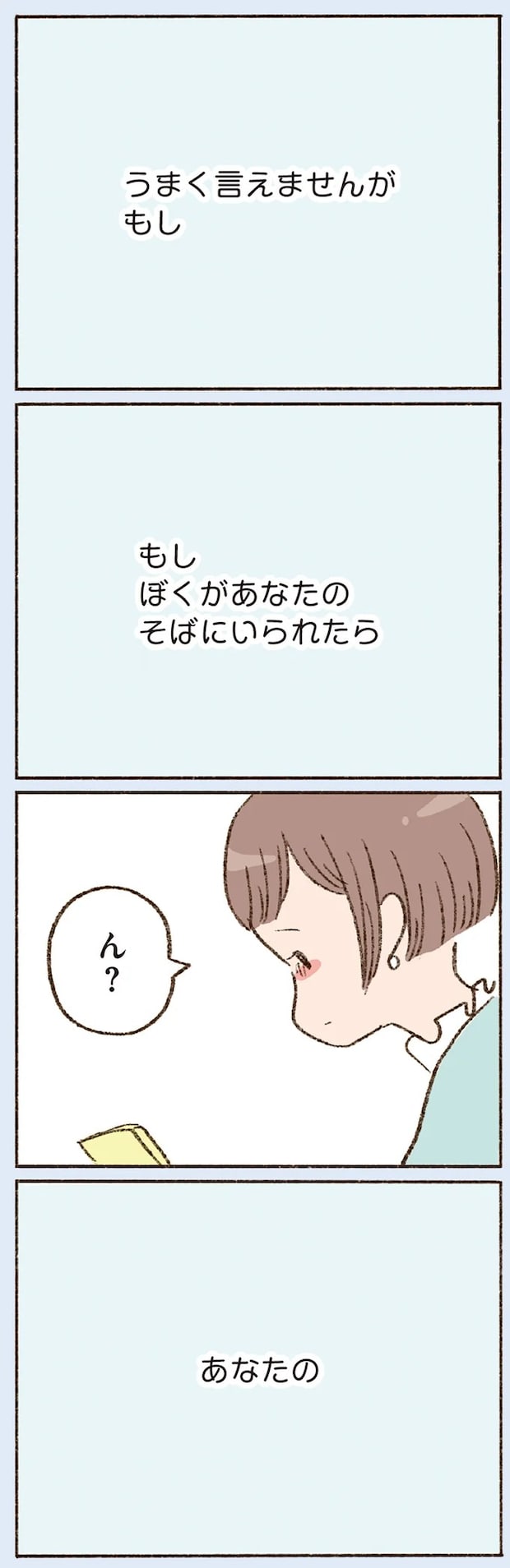 16507933.webp