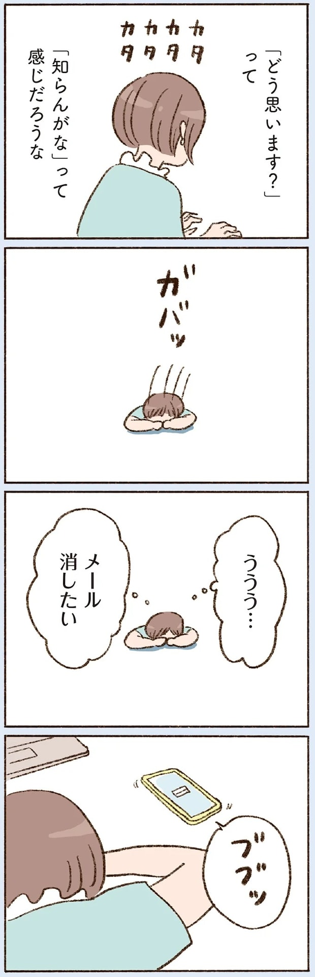 16507929.webp