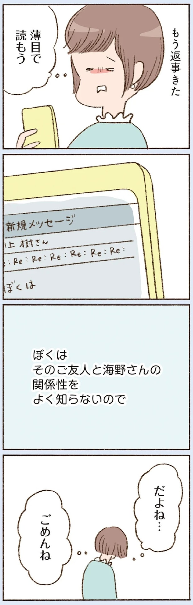 16507930.webp