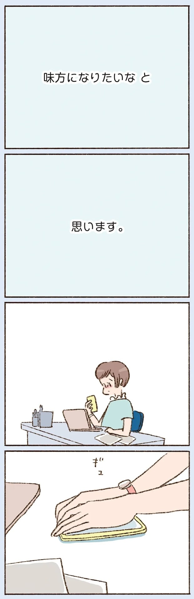 16507934.webp