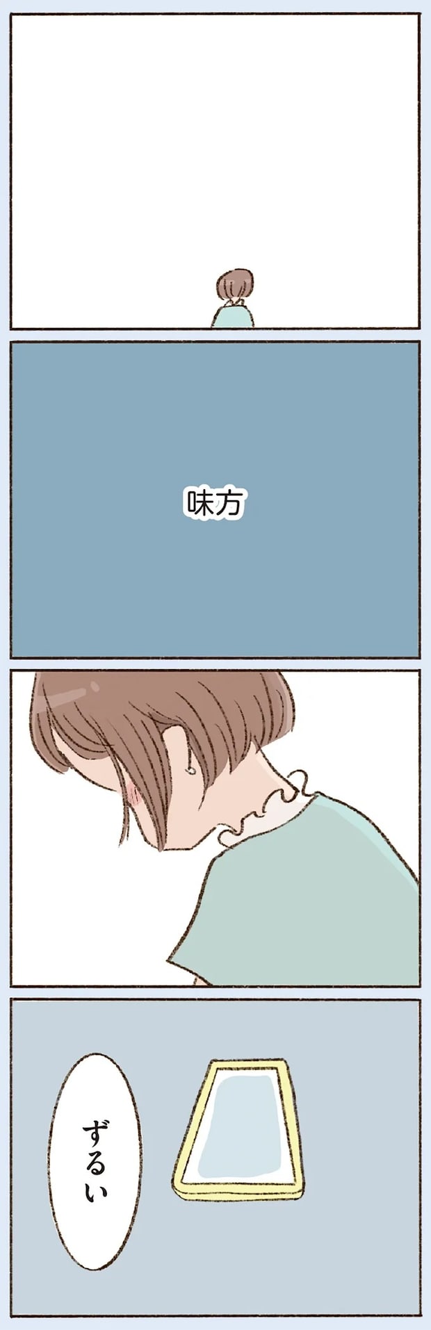 16507935.webp
