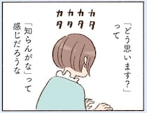 会えないくせに。弱ってるときに寄り添ってくれるメールがずるい／わたしが誰だかわかりましたか？