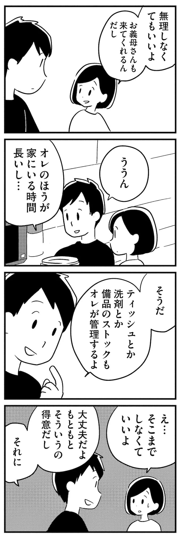 16512729.webp