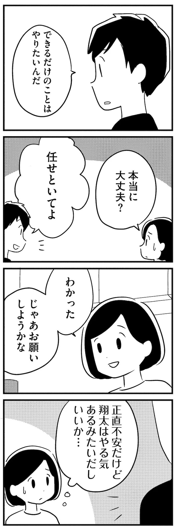 16512730.webp