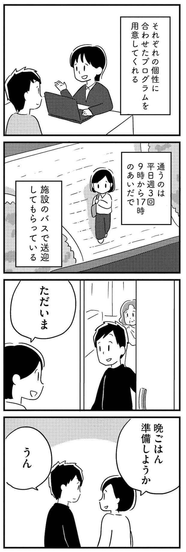 16512727.webp