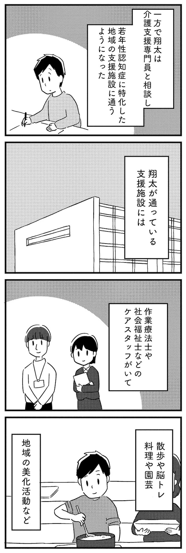 16512726.webp