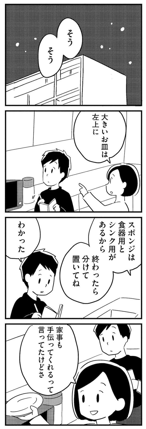 16512728.webp