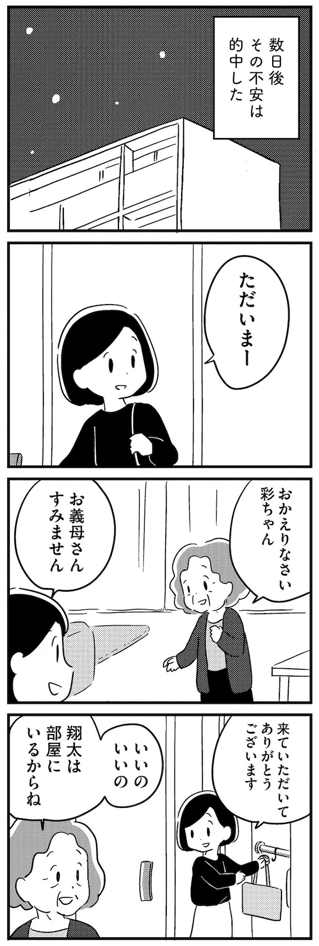 16512731.webp