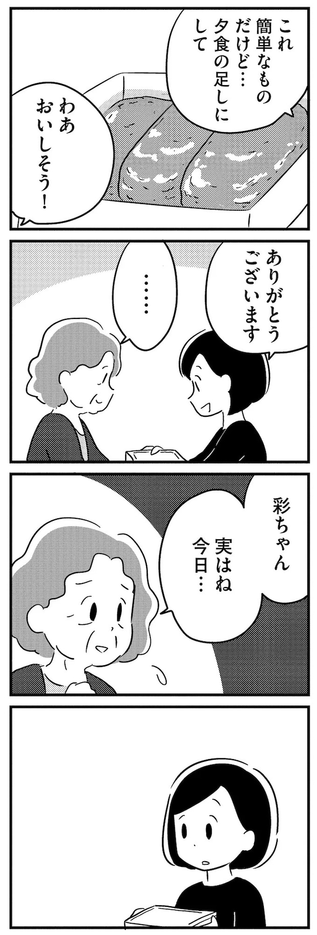 16512732.webp
